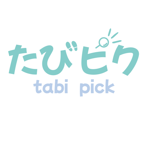 たびピク