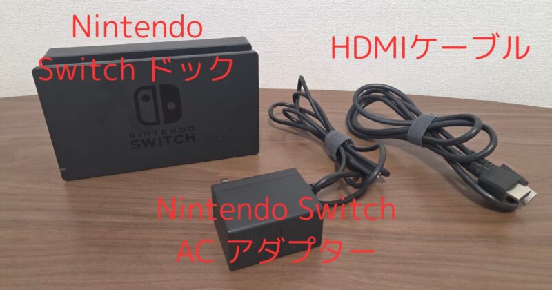 switch hotel osaka