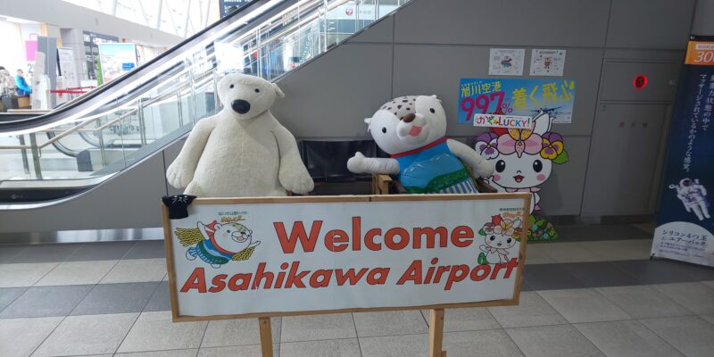 asahiyama zoo