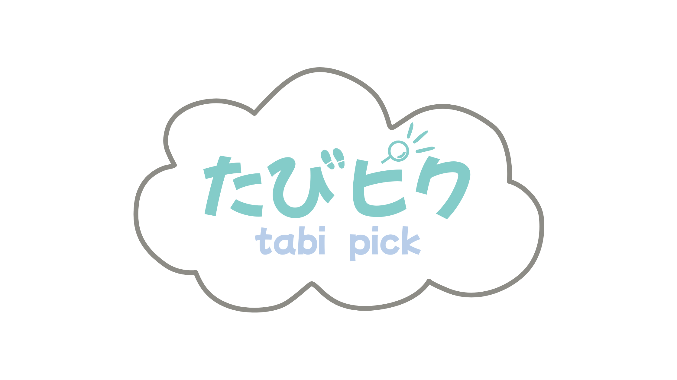 たびピク
