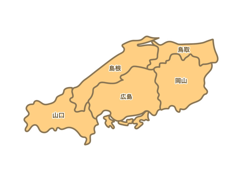 chugoku
